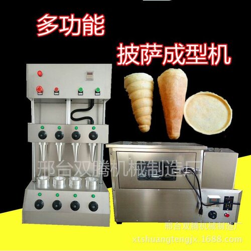 外贸甜筒披萨成型机机 手握披萨蛋筒机 披萨压面机