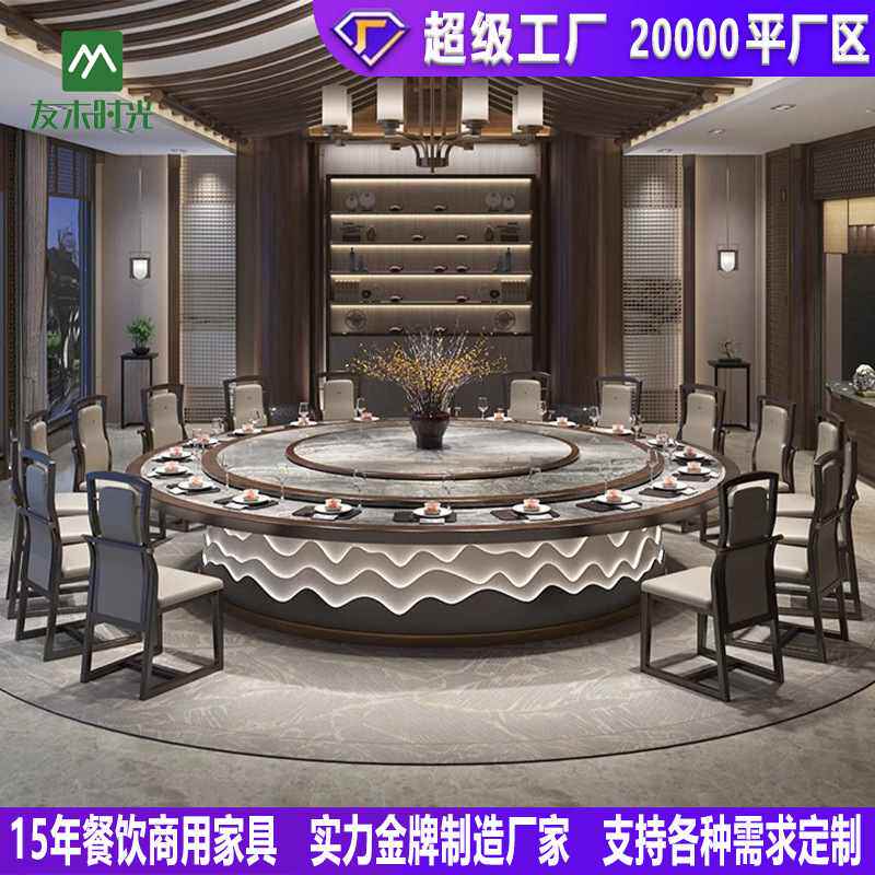 新中式隐形火锅桌岩板餐饮店会所大圆桌高档商用包厢酒店电动餐桌,住宅家具,岩板餐桌,淘宝优惠券,粉丝福利购,淘宝优惠卷