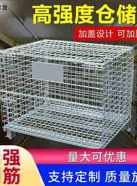 江苏爱尔发周转车600仓储笼*仓储笼80050镀锌铁折叠**6405.550