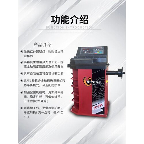 汽车轮胎维修动平衡机中小汽车轮胎平衡机车轮平衡仪标准款平衡机