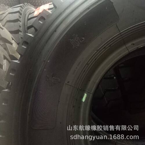 1200R20 SH926首航载重卡车钢丝胎 货车渣土车轮胎 厂家现货批发
