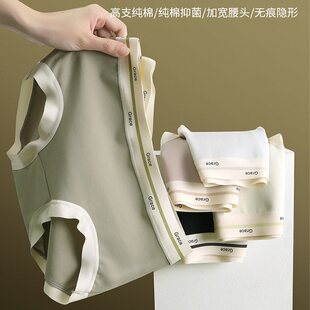新品 无痕舒适暖肤字母撞色腰头5A抗菌纯棉裆高弹中腰女士 秋冬季