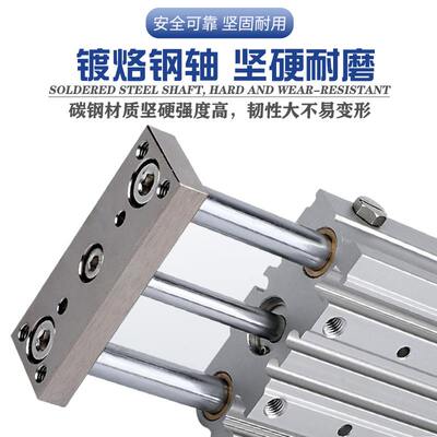 SMC型导杆三杆三轴气缸MGPM12/16/20/25-10X20X30X40X50X75X100-Z