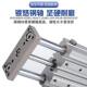 SMC型导杆三杆三轴气缸MGPM12 10X20X30X40X50X75X100