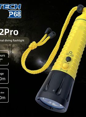光箭F12Pro专业潜水手电筒亮照明灯强光充电户外水下超防水远射