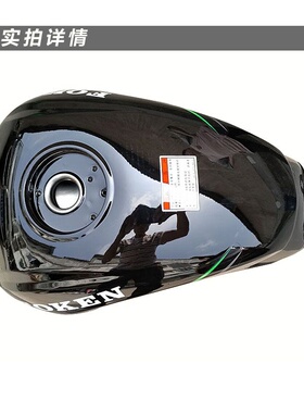 适用飞肯迅翼FK125-8G通用雅奇150-6C/YQ125-10C摩托车油箱盖开关