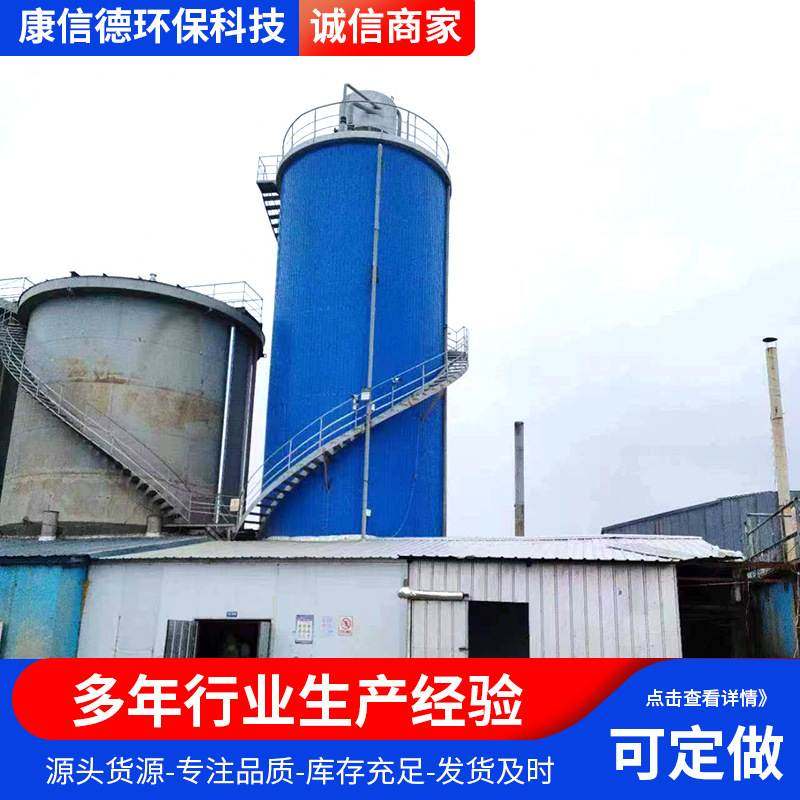 污水处理厌氧塔IC厌氧罐UASB厌氧反应器立式反应EGSB厌氧罐,畜牧/养殖物资,粪污处理设备,淘宝优惠券,粉丝福利购,淘宝优惠卷