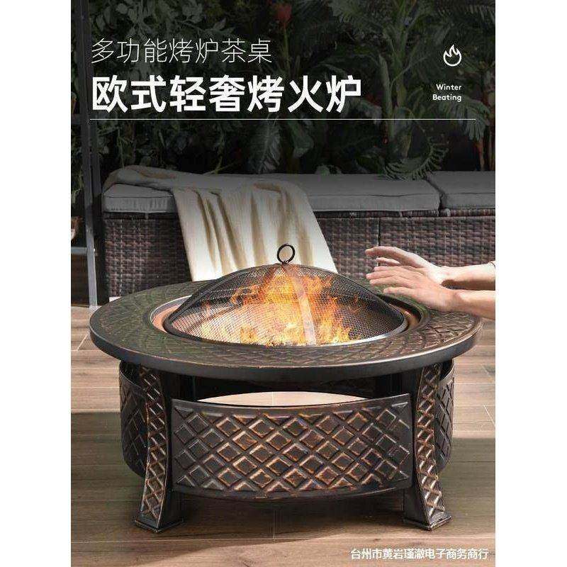 烧烤炉烧烤炉子桌子烧烤架烤炉家用户外庭院烤炉无烟烧烤桌碳烤炉,住宅家具,户外烧烤桌,淘宝优惠券,粉丝福利购,淘宝优惠卷