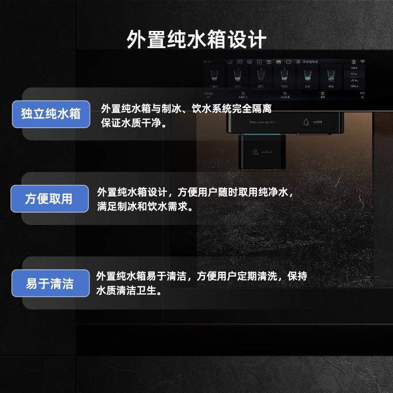 新款厨房冰热一体嵌入式家用净水器制冰块净饮机反渗透智能净水机,厨房电器,嵌入式净水器,淘宝优惠券,粉丝福利购,淘宝优惠卷