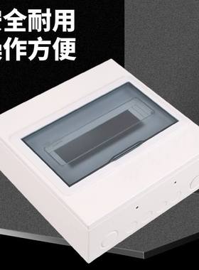 AX30明装回路盒10回路配电箱照明室内开电强箱空通用明盒家用