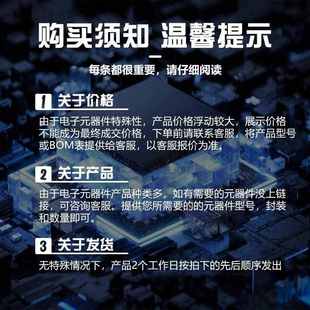 TRPBF丝印LTH7管理电源电子电池芯片IC 4.2 原装 LTC4054ES5