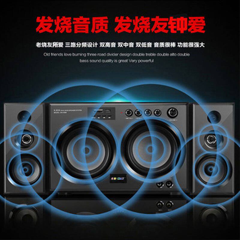 家庭影院K歌台式电脑音箱家用KTV大功率超重双低音炮音响电视通用