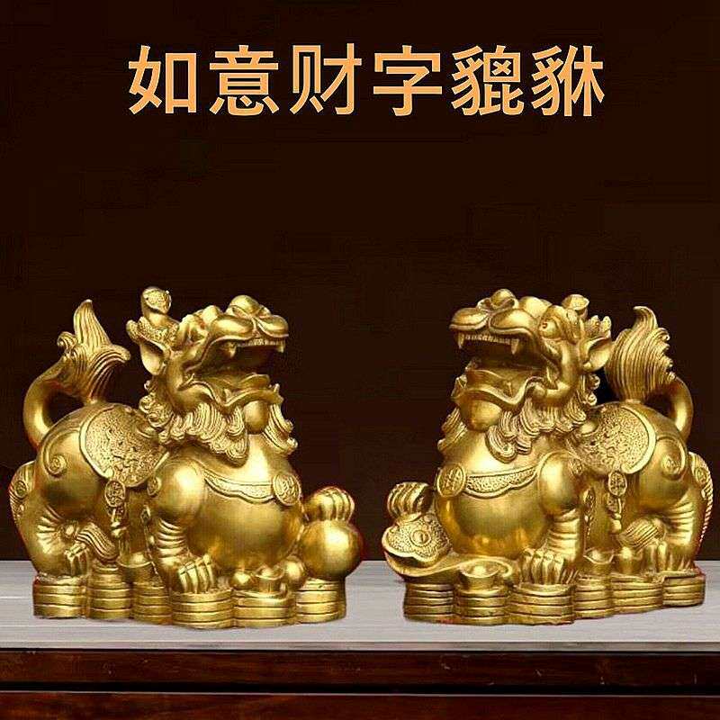 全铜貔貅摆件一对客厅玄关装饰家居店铺办公室工艺品皮休礼品中式