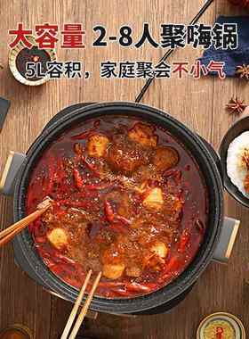 邻鹿电火锅LR200家用多功能分体式料理大容量电锅电热电炒锅
