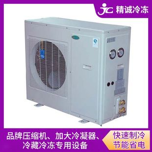 3匹箱式制冷机组 保鲜库制冷机组 品牌冷藏库制冷机组多型号定 制