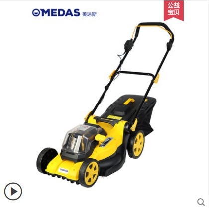 美达斯 电动割草机充电式 小型家用锂电池除草机手推草坪修剪机