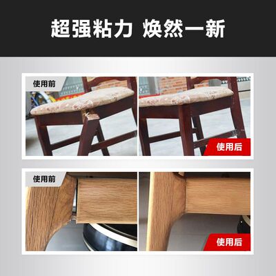 WEFV维芙 木工胶水白乳胶水木胶强力胶实木粘木材专用胶家具白胶