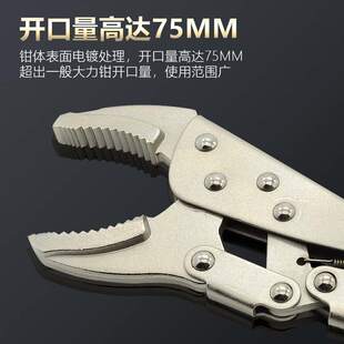 LDEXIN大力钳12寸圆口多功能钳子工具工业级C型自动快速固定钳