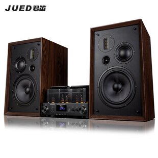 JUED君笛 三分频8寸hifi书架音箱家用 S308发烧胆机组合音响套装