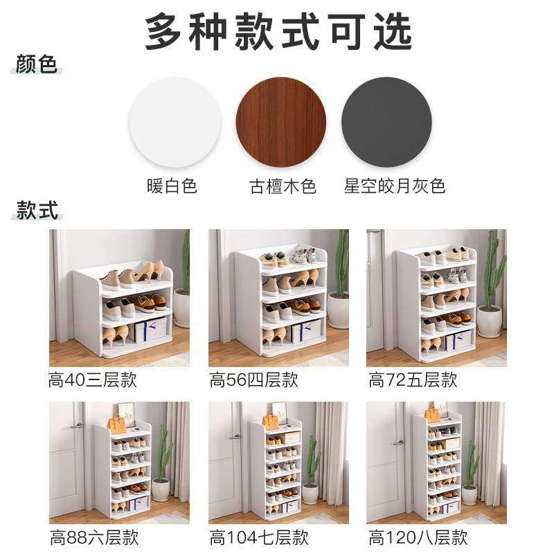 鞋架简易门口家用小窄层空间红网爆收纳神器2022鞋柜新款分隔省款,收纳整理,鞋子收纳架,淘宝优惠券,粉丝福利购,淘宝优惠卷