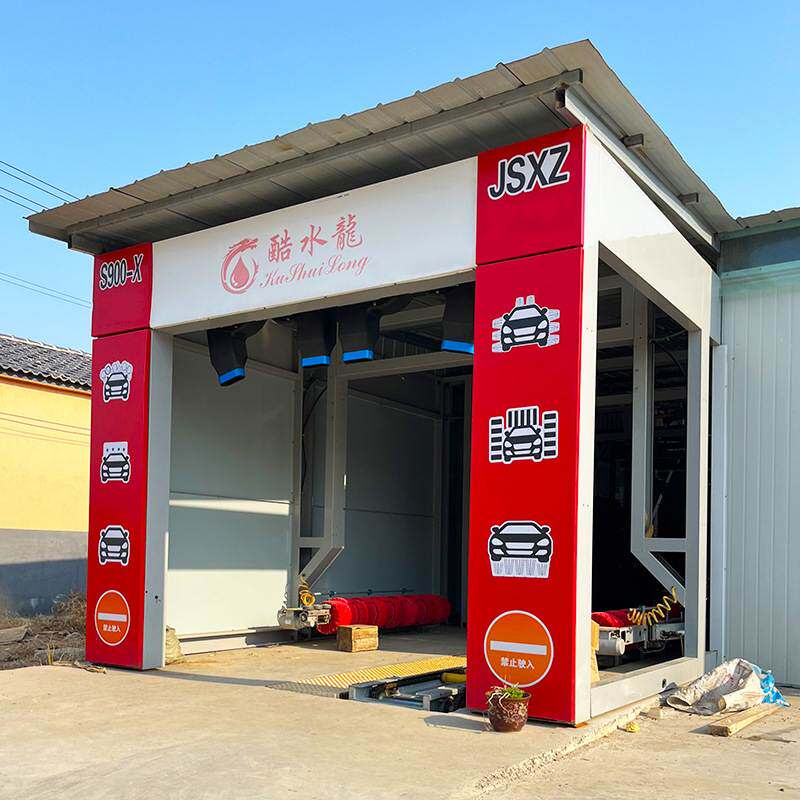酷水龙全自动智能洗车机大型高压商用洗车店隧道连续式洗车洗车机