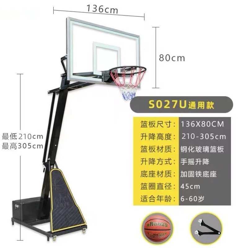 室内外球馆学校标准可移动升降篮球架家用篮球架厂家批发
