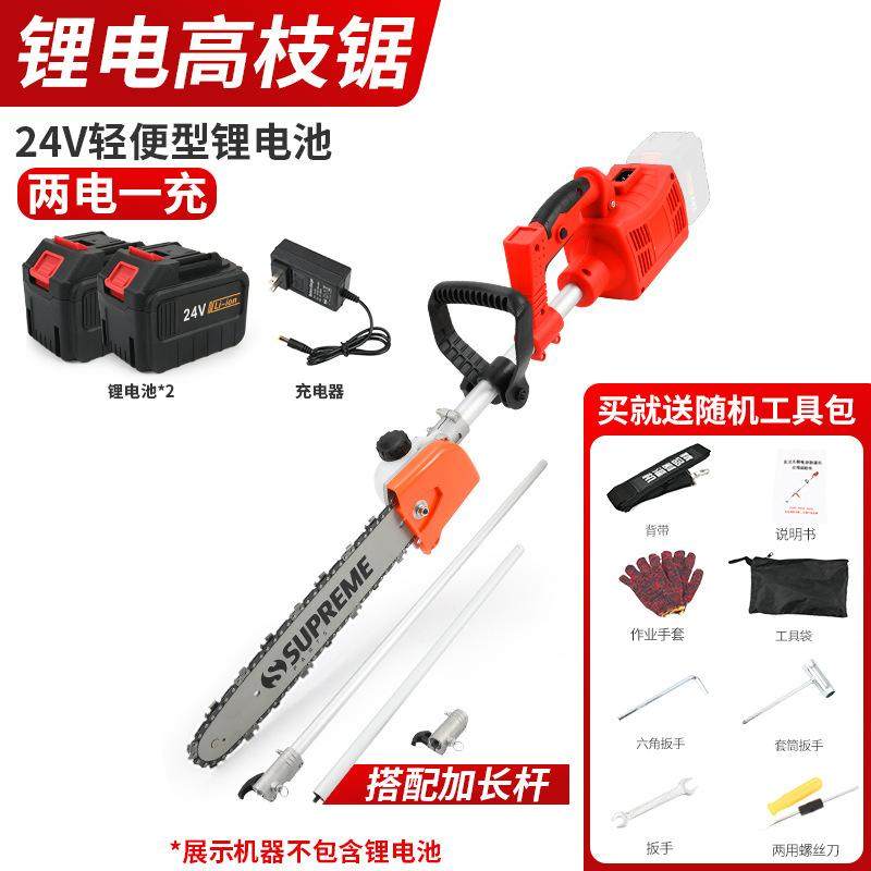 跨境新款一机多用小型家用充电式伐木机锂电高枝锯绿篱割草机批发,农机/农具/农膜,割灌机/割草机/油锯,淘宝优惠券,粉丝福利购,淘宝优惠卷