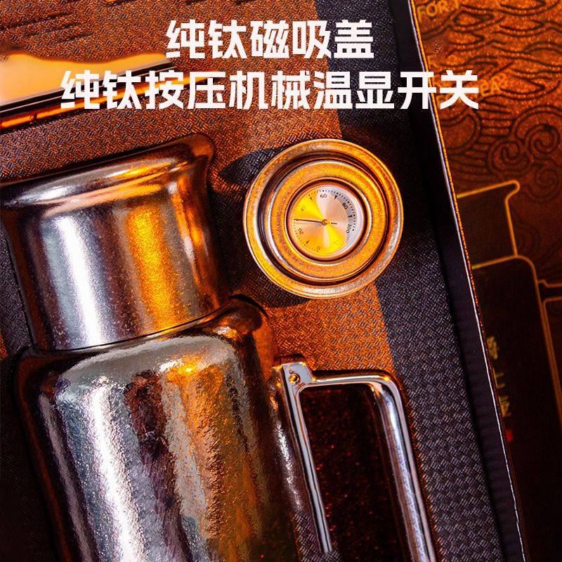 纯钛磁吸杯大容量纯钛保温壶纯钛泡茶壶家用纯钛焖泡壶带把手钛壶,餐饮具,保温壶,淘宝优惠券,粉丝福利购,淘宝优惠卷