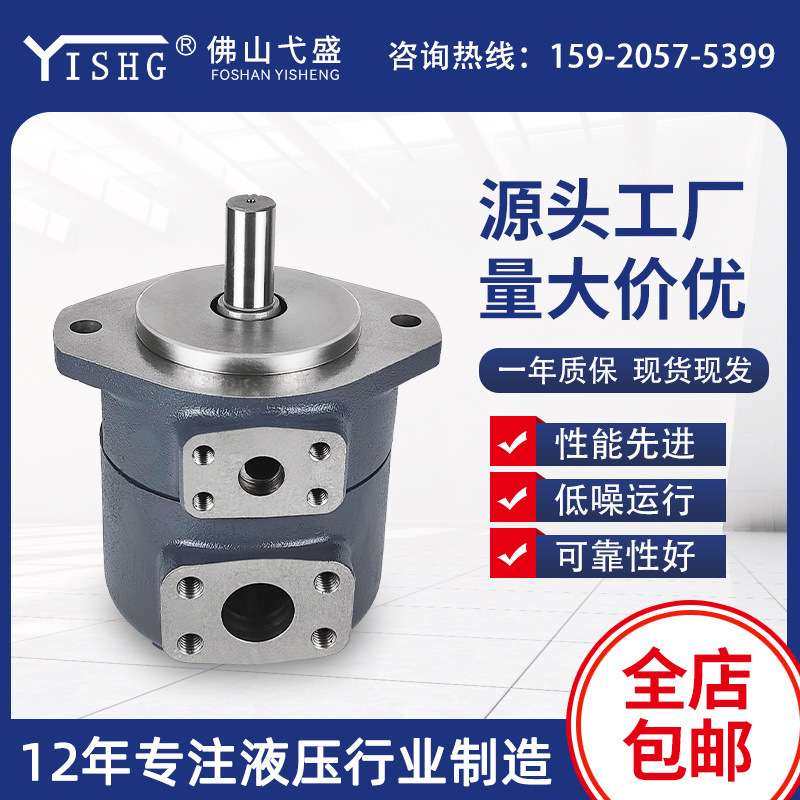 SQP1-8/9/10-(1A 1B 1C 1D)-15系列单联双联高压定量液压叶片油泵,标准件/零部件/工业耗材,液压泵,淘宝优惠券,粉丝福利购,淘宝优惠卷