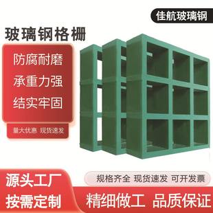 玻璃钢格栅沟盖板光伏网格舍专用走板鸽栅板养殖场光伏格粪漏道