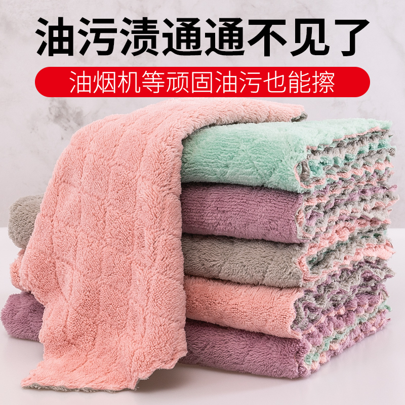 洗碗清洁抹布家务厨房用品毛巾懒人不沾油擦桌布吸水不掉毛洗碗布
