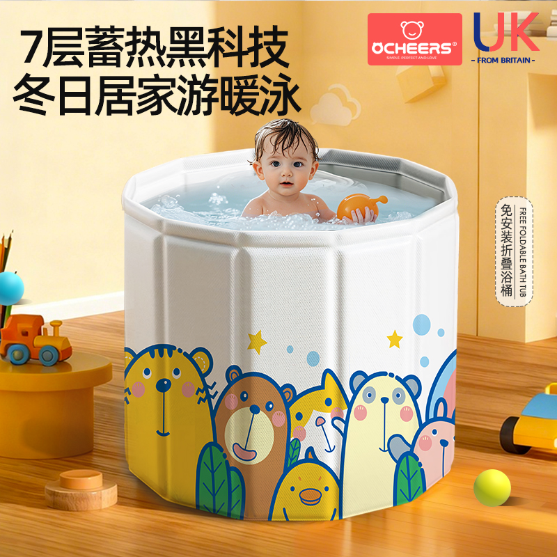 婴儿浴桶折叠保温免安装