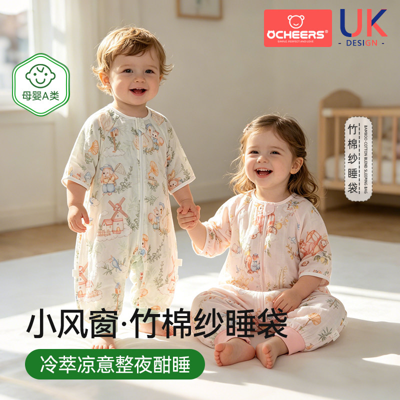 宝宝纱布睡袋分腿儿童护肚神器薄款夏季空调防踢新生婴儿四季通用
