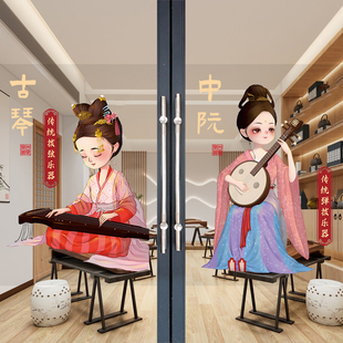 古典乐器培训学校工作教室玻璃门贴纸古风音乐艺术班橱窗装饰海报