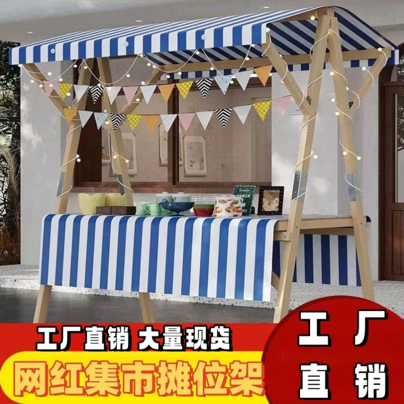 集市移动可折叠摊位展示架地摊车摆摊架子夜市网红花车促销展示台