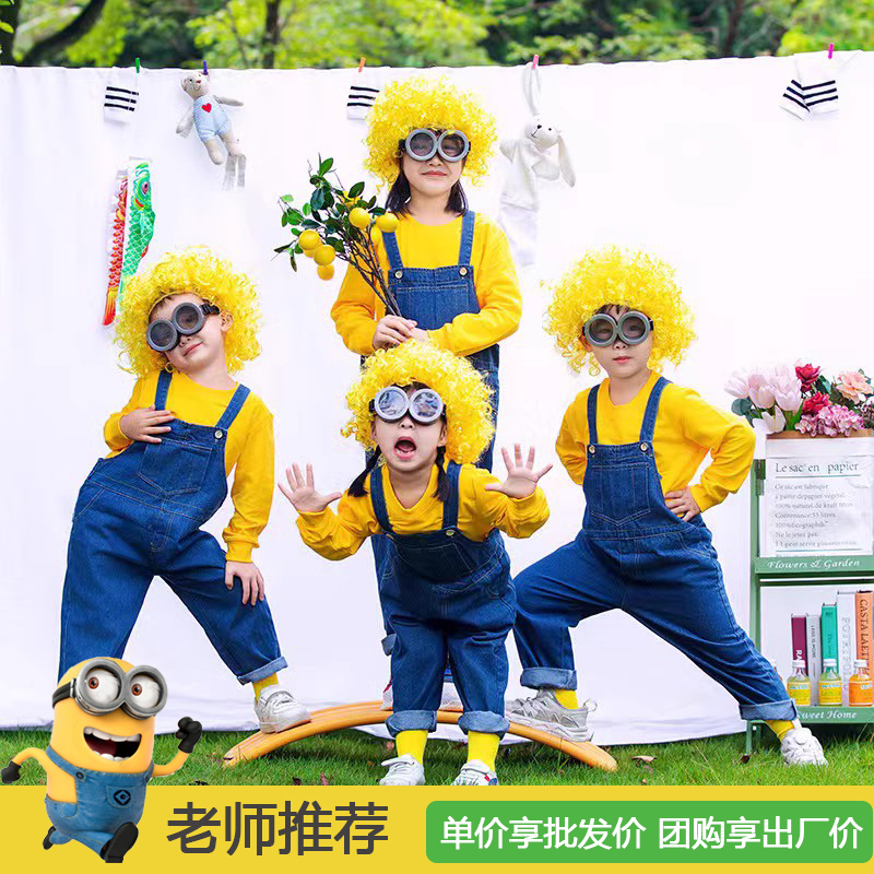 儿童小黄人舞蹈服元旦演出服