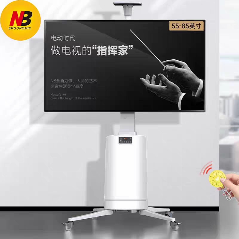 NB TW85电视支架落地挂架可移动推车视频会议一体机电动升降支架