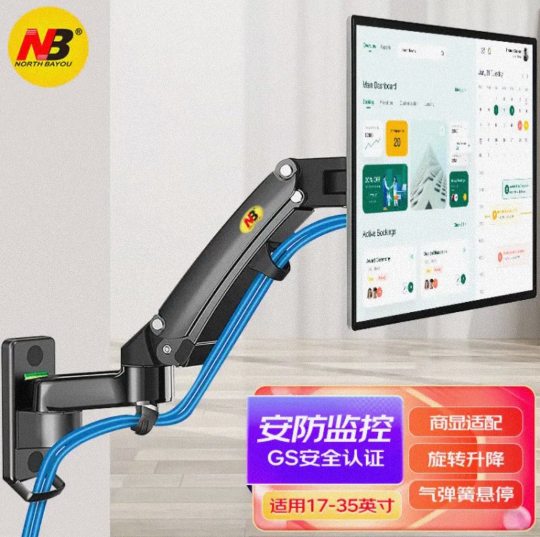 NB F150枪黑色 17-35寸电脑显示器支架工业医学监控台设备壁挂架