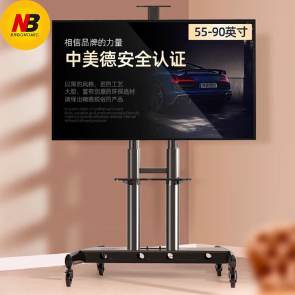 NB AVA1800-70-1P(55-90英寸)移动电视支架视频会议推车通用落地