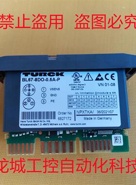 **德国原装图尔克TURCK 模块 BL67-8DO-0.5A-P实物拍摄 现货682