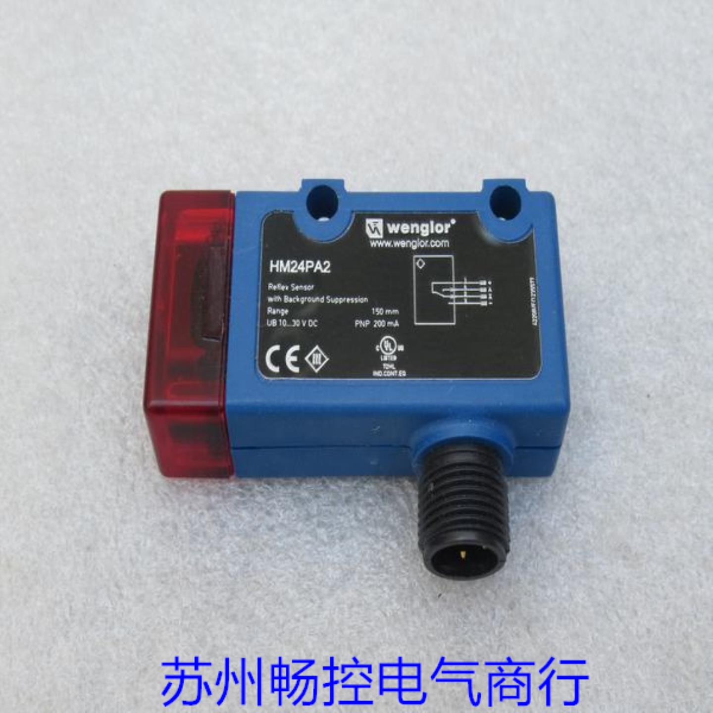 ***现货销售*全新W传感器 HM24PA2 现货*