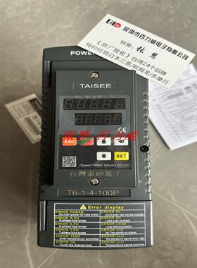 **《原厂授权经销商》台湾 TAISEE T6-5-4-225FZP T6-5-4-2