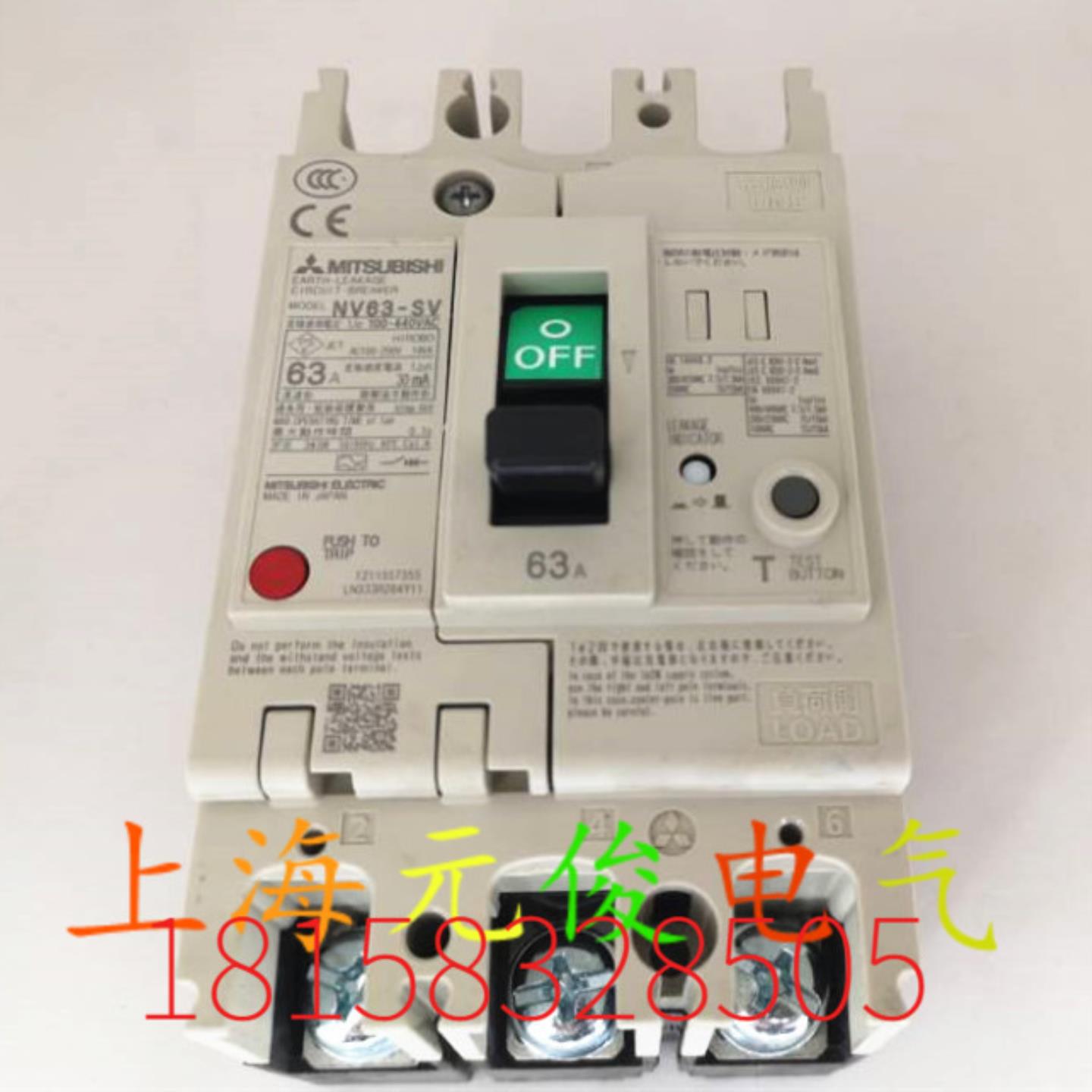 **原装正品NV63-SV 3P 32A30A漏电保护断路器现货质保一年*