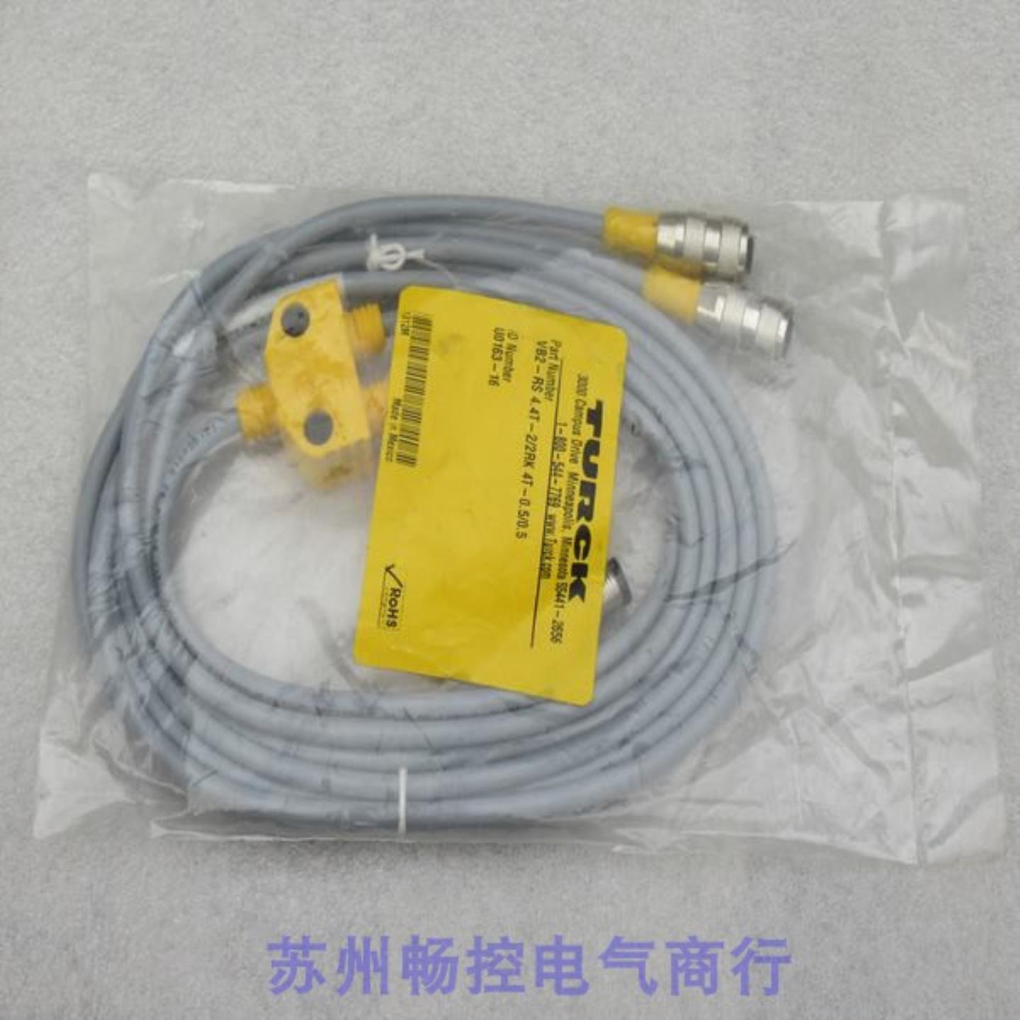 **全新图尔克TURCK连接线VB2-RS4.4T-2/2RK4T-0.5/0.5 现货U016