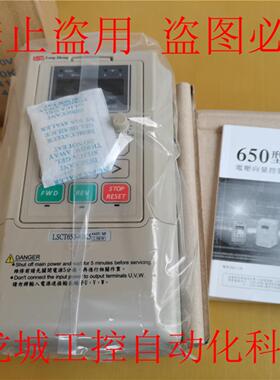 ***销售*全新原装台湾变频器 LSCT650-41K5TD-9现货380V 1