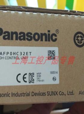 **全新原装正品PLC AFP032ET 可编程控制器AFP032EP*