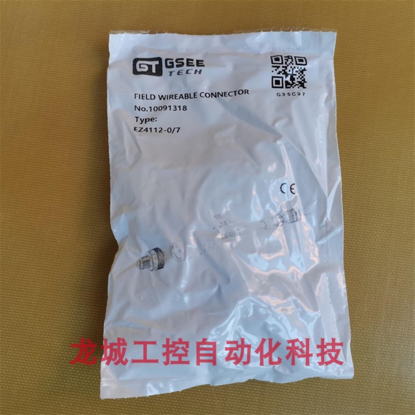 ***销售*全新原装吉诺GSEETECH 连接器 EZ4112-0/7现货 EZ4112