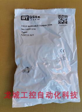 ***销售*全新原装吉诺GSEETECH 连接器 EZ4112-0/7现货 EZ4112