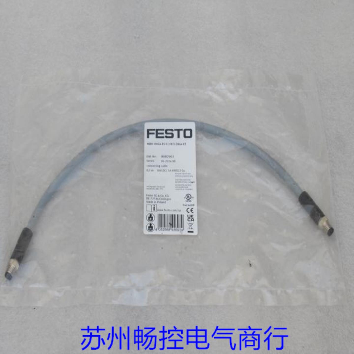 **全新FESTO连接电缆NEBC-D8G4-ES-0.3-N-S-D8G4-ET 费斯托808