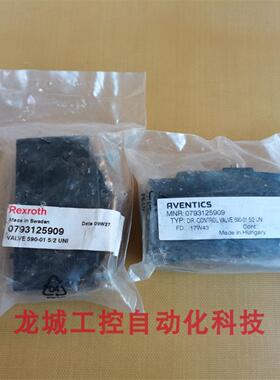 ***销售*全新原装REXROTH/AVENTICS 电磁阀阀体 0793125909 现